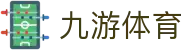 九游网页版登录入口-九游（中国）